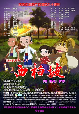 亚洲自拍另类